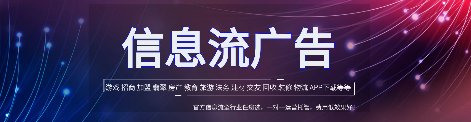 乌鲁木齐知乎信息流