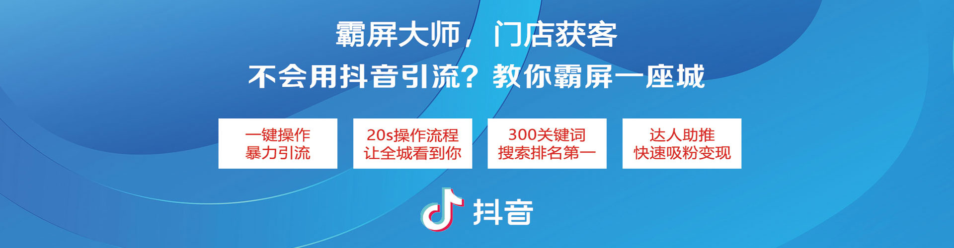 乌鲁木齐sem外包
