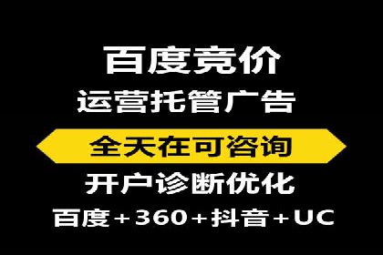 百度搜索推广在汽车行业的营销策略及效果